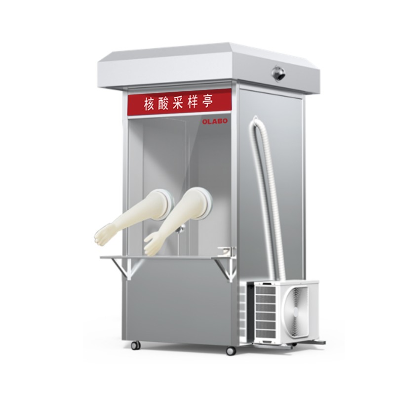 欧莱博单人核酸采样亭OLBCY-I_核酸采样亭