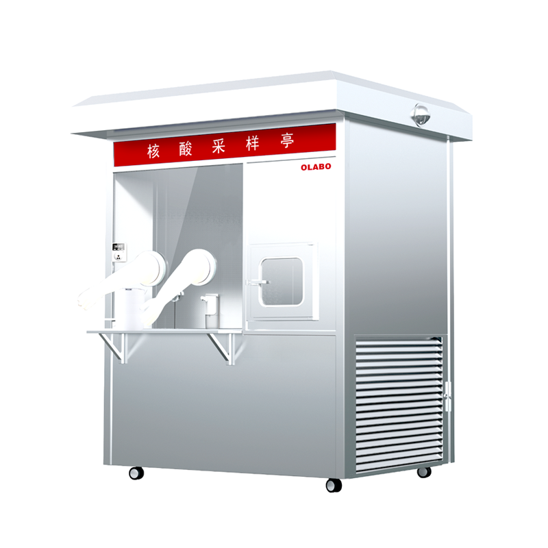 欧莱博核酸采样亭单人升级款OLBCY-III_核酸采样亭厂家