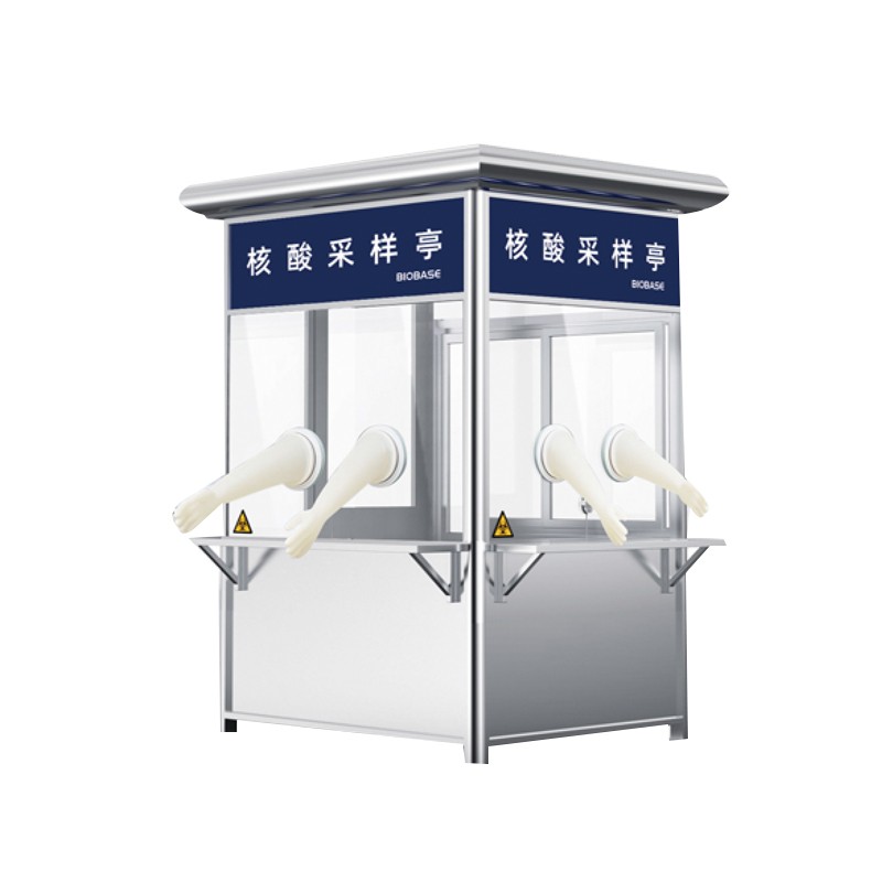 博科核酸采样亭ZXNCS-II简配版_核酸检测采样移动工作站