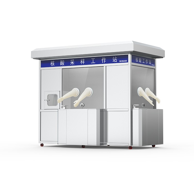 博科双人核酸采样工作站NCS-IIS_双人核酸采样亭