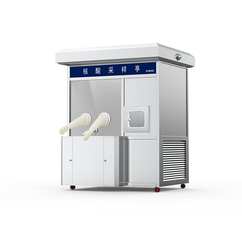 博科单人核酸采样亭NCS-IIIS_单人核酸采样亭