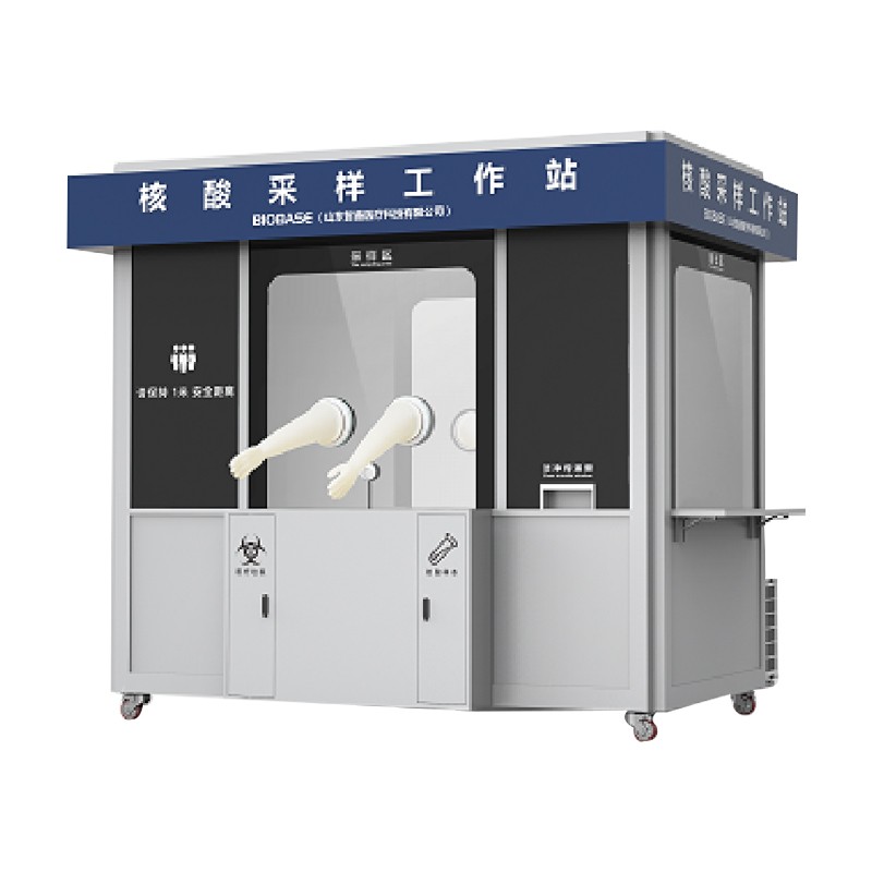 博科双人核酸登记采样工作站ZXNCS-IIR1_户外核酸采样亭