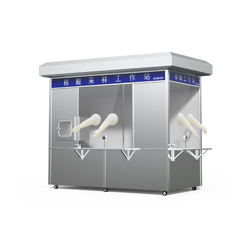 博科核酸采样亭BKNCS-Ⅱ_核酸采样工作站价格