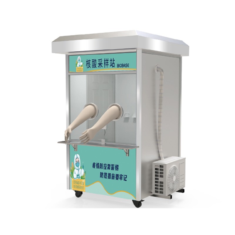 博科单人核酸采样亭BKCYT-Ⅰ_核酸采样工作站厂家