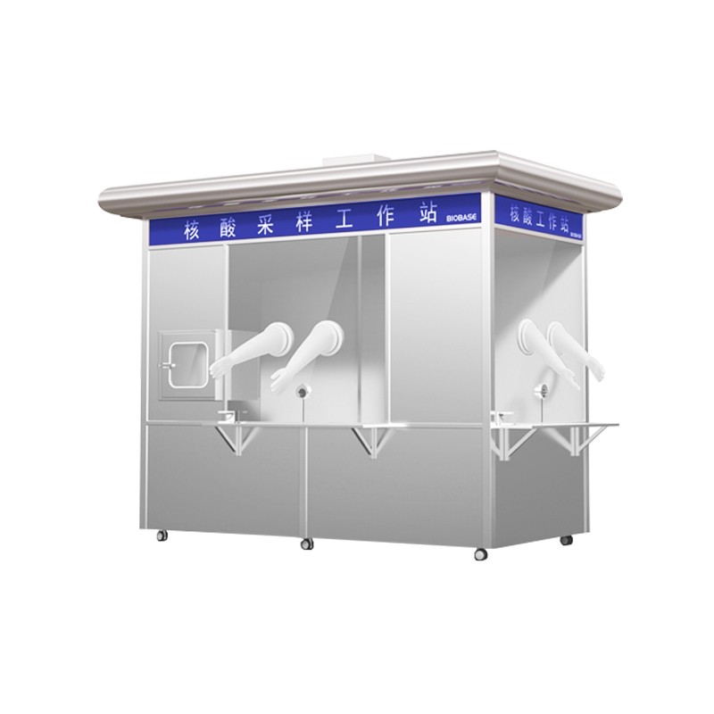 博科XCCTY-II双人常规核酸采样亭_双人核酸采样亭