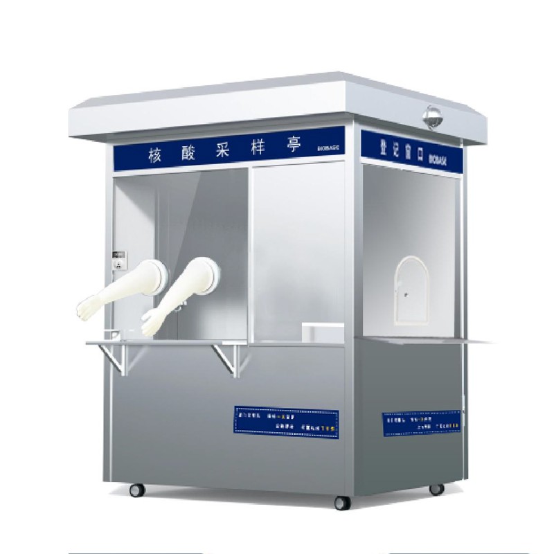 博科单人核酸采样登记工作站MFCYT-RI_核酸采样小屋