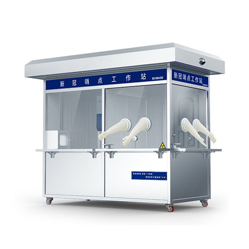 博科新冠哨点工作站NCS-PGII（双人高配款）_移动核酸采样亭