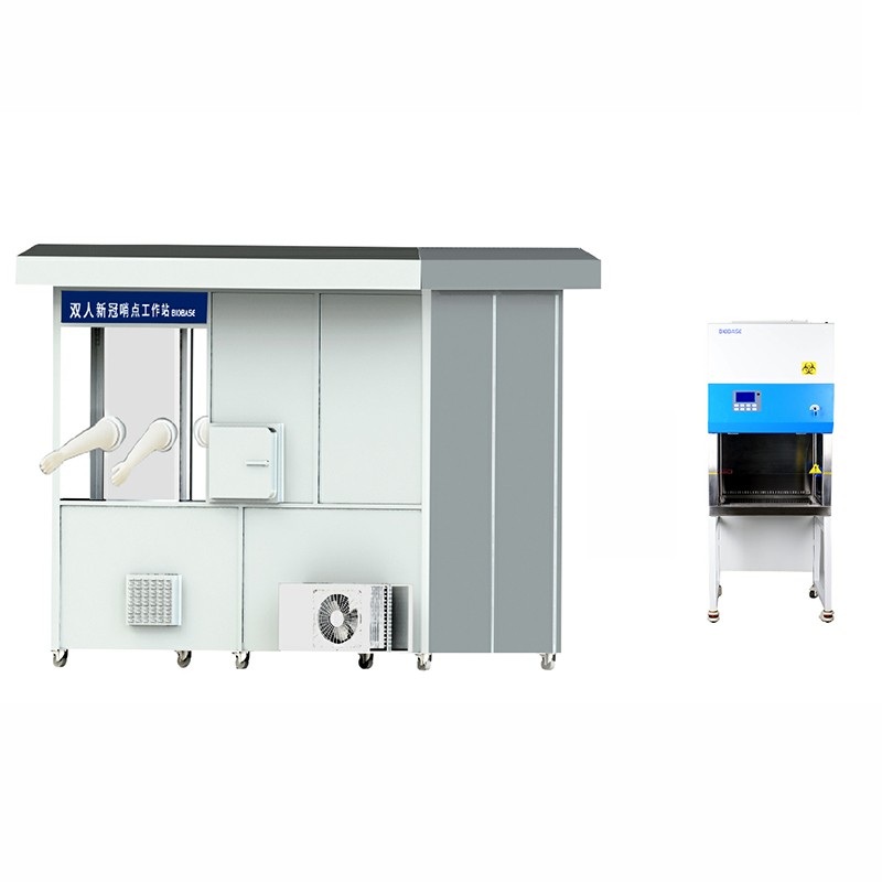 博科双人新冠哨点工作站OTS-II_移动式核酸采样工作站