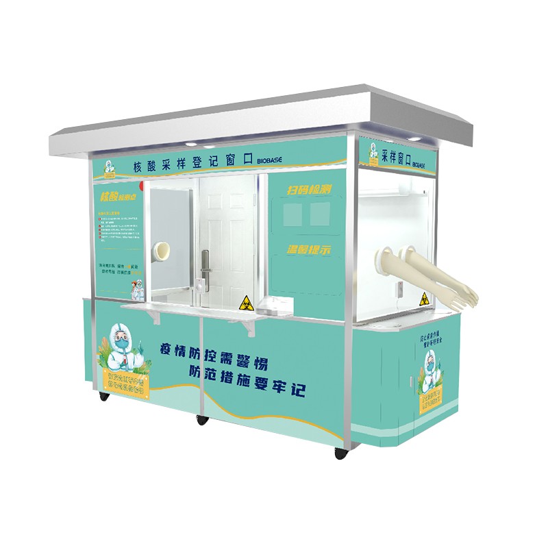 核酸采样工作站MFCYT-RIII_核酸检测采样移动工作站