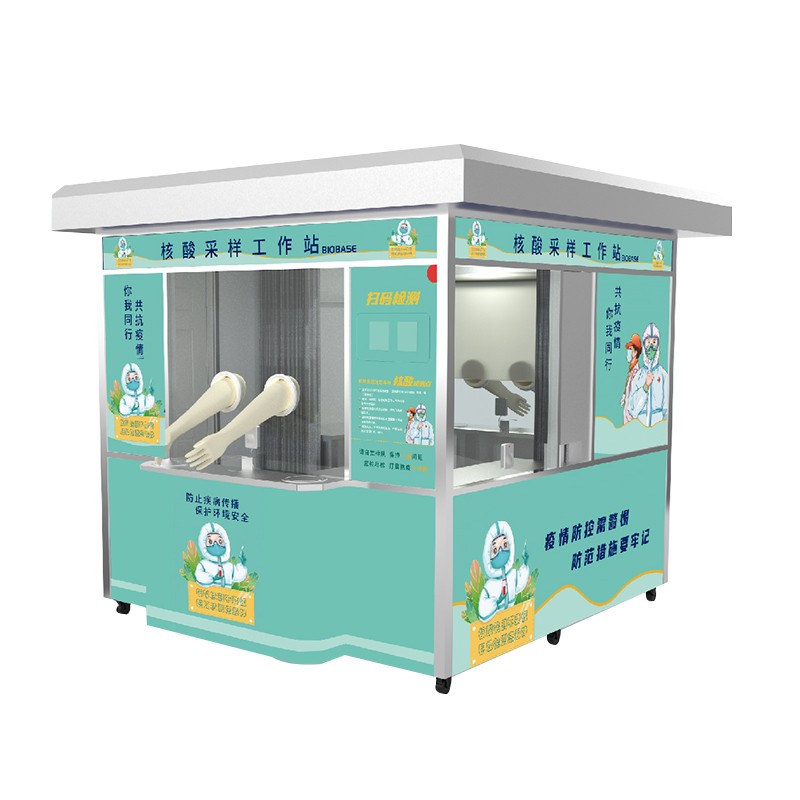 核酸采样工作站MFCYT-RV_核酸采样站