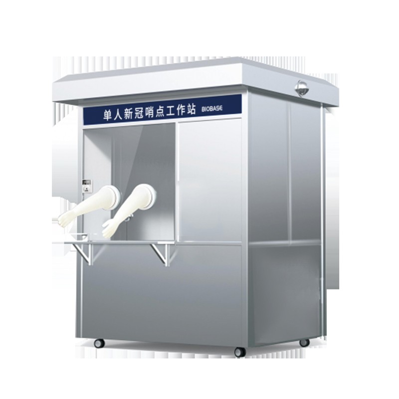 博科单人新冠哨点工作站OTS-I_户外核酸采样工作站