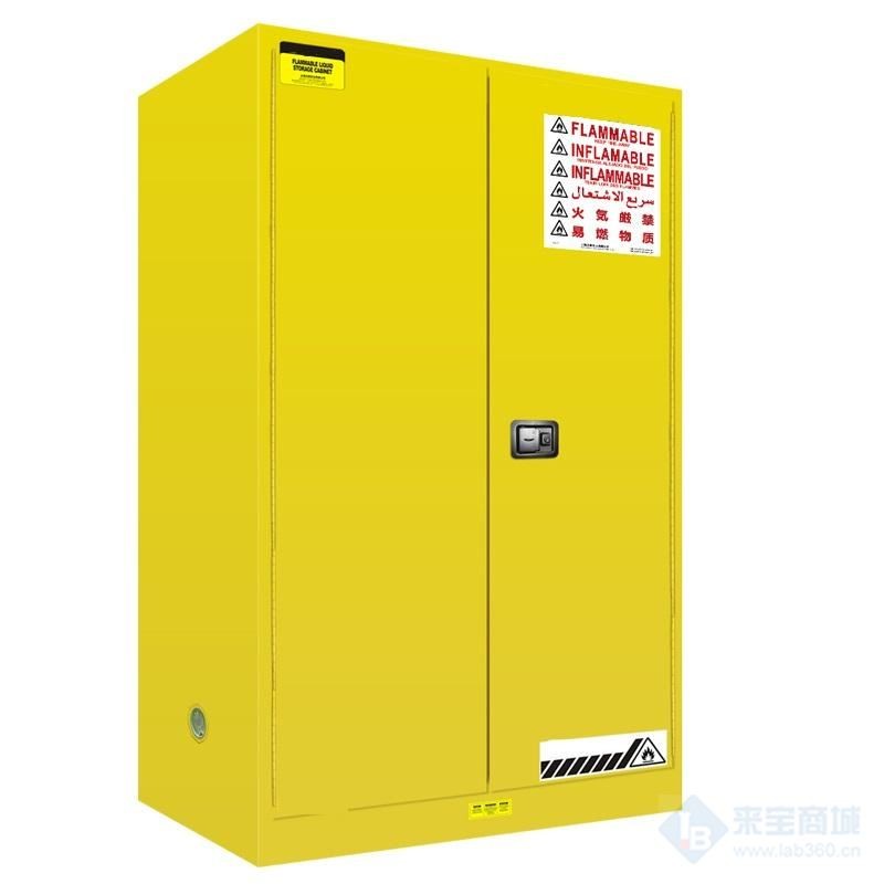 45加仑易燃液体储存柜Y_易燃品安全存储柜